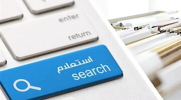 خطوات الاستعلام عن مخالفات المرور 2025 مجانًا