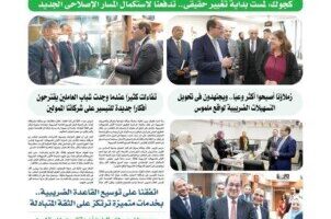 وزير المالية خلال لقائه الممولين: توسيع القاعدة الضريبية بخدمات ترتكز على الثقة المتبادلة