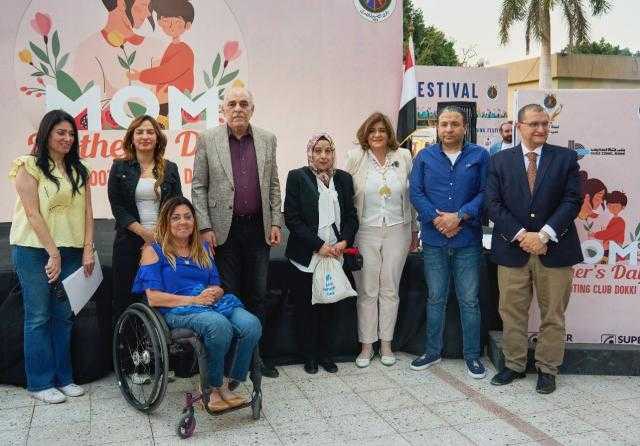 بنك قناة السويس يرعى احتفالية تكريم الأم المثالية بنادي الصيد للعام الثاني على التوالي بنك قناة السويس يرعى احتفالية تكريم الأم المثالية بنادي الصيد للعام الثاني على التوالي