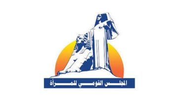  القومي للمرأة يهنئ منتخب الجمباز الإيقاعي للسيدات بحصوله على الذهب الأفريقي