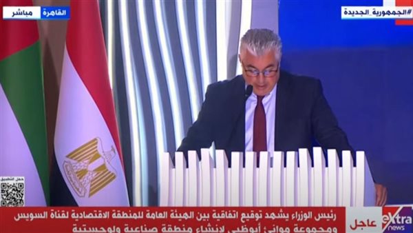 رئيس اقتصادية قناة السويس: افتتحنا 15 مشروعا مثمرا منذ فبراير وحتى الآن رئيس اقتصادية قناة السويس: افتتحنا 15 مشروعا مثمرا منذ فبراير وحتى الآن