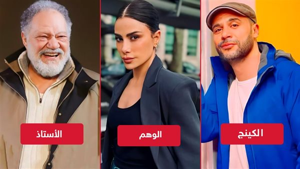 منها الأستاذ والوهم والكينج .. هل نرى هذه المسلسلات في رمضان 2026 ؟ منها الأستاذ والوهم والكينج .. هل نرى هذه المسلسلات في رمضان 2026 ؟
