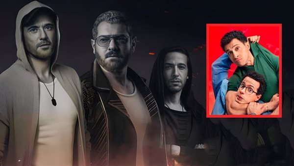 هل يحطم سيكو سيكو أسطورة ولاد رزق 3 ويتخطى الـ 260 مليون جنيه هل يحطم سيكو سيكو أسطورة ولاد رزق 3 ويتخطى الـ 260 مليون جنيه
