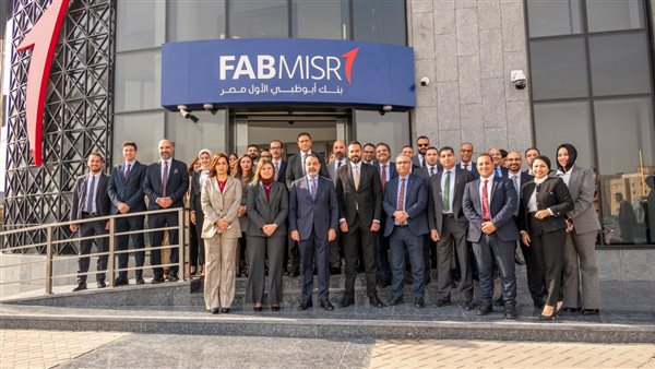بنك أبوظبي الأول مصر يفتتح 4 فروع جديدة في مواقع استراتيجية بأنحاء الجمهورية بنك أبوظبي الأول مصر يفتتح 4 فروع جديدة في مواقع استراتيجية بأنحاء الجمهورية