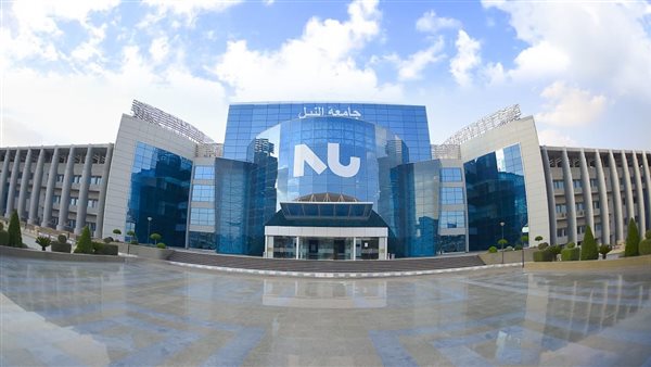 غدًا| اليوم المفتوح لطلاب الثانوية في جامعة النيل الأهلية غدًا| اليوم المفتوح لطلاب الثانوية في جامعة النيل الأهلية