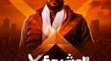 عصام السقا يروج لأحدث أفلامه المشروع X