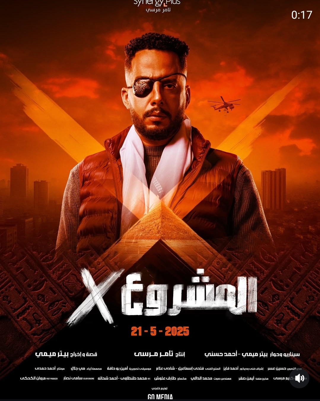 عصام السقا يروج لأحدث أفلامه المشروع X عصام السقا يروج لأحدث أفلامه المشروع X