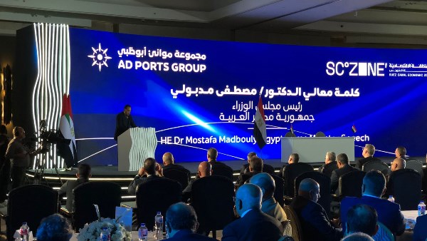 120 مليار دولار .. كيزاد شرق بورسعيد تعاون مصري إمارتي بـ شرق بورسعيد 120 مليار دولار .. كيزاد شرق بورسعيد تعاون مصري إمارتي بـ شرق بورسعيد