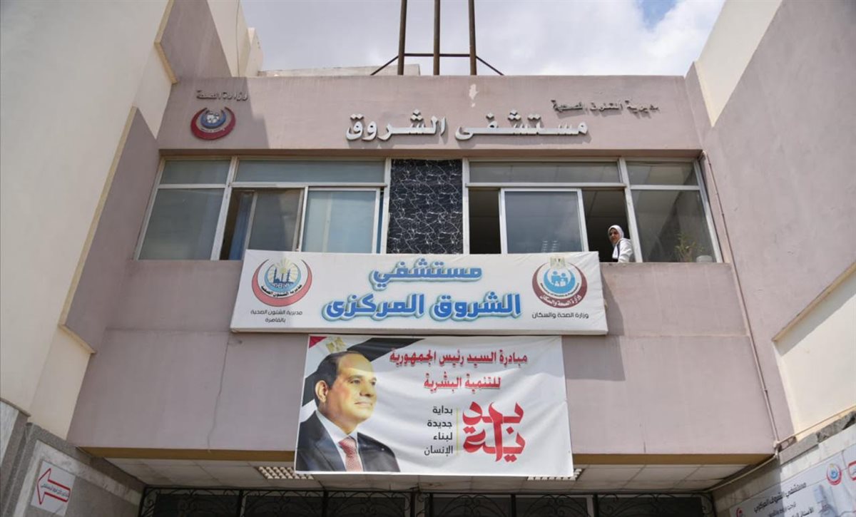نائب وزير الصحة يقوم بجولة مفاجئة على المنشآت الصحية بمدينة الشروق نائب وزير الصحة يقوم بجولة مفاجئة على المنشآت الصحية بمدينة الشروق