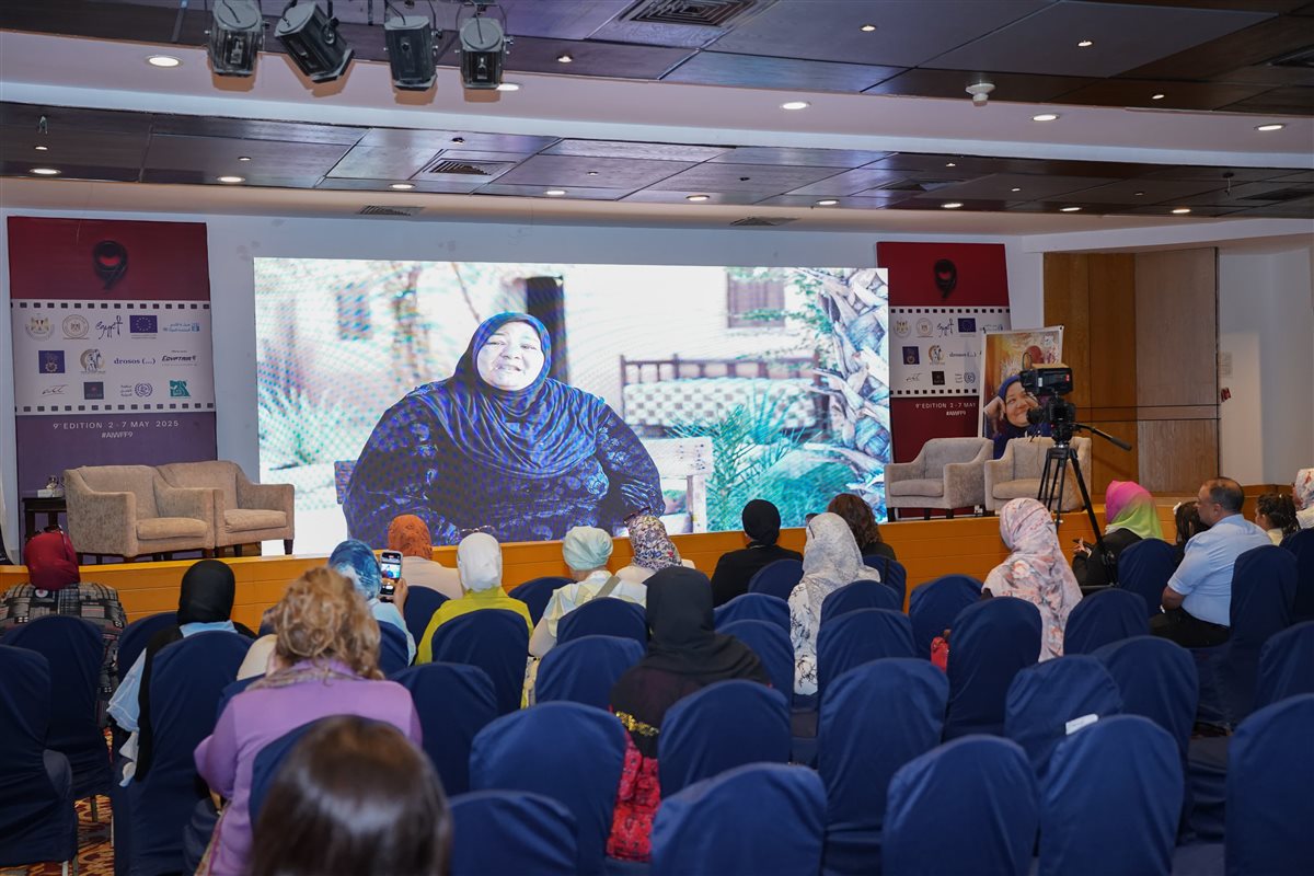 منتدى نوت يناقش التمكين وقضايا الغارمات بمهرجان أسوان الدولي لأفلام المرأة منتدى نوت يناقش التمكين وقضايا الغارمات بمهرجان أسوان الدولي لأفلام المرأة