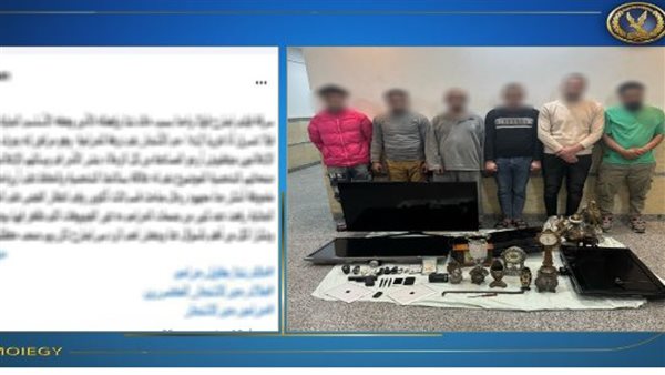 مشغولات ذهبية ومتعلقات شخصية.. الداخلية تضبط لصوص فلل الحي الراقي بالجيزة مشغولات ذهبية ومتعلقات شخصية.. الداخلية تضبط لصوص فلل الحي الراقي بالجيزة