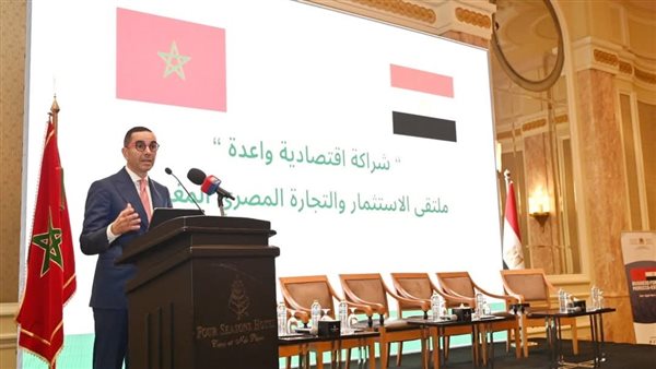 الخطيب: ملتقى الاستثمار المصري المغربي يستهدف خلق قنوات للتواصل الدائم والبناء بين البلدين الخطيب: ملتقى الاستثمار المصري المغربي يستهدف خلق قنوات للتواصل الدائم والبناء بين البلدين