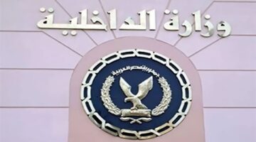 ضبط كيان تعليمي وهمي ينصب على المواطنين في الجيزة