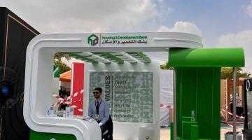 بنك التعمير والإسكان يشارك في رعاية الملتقى التوظيفي للجامعة الألمانية