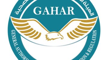 الهيئة العامة للرقابة الصحية: منح الاعتماد لـ24 منشأة صحية