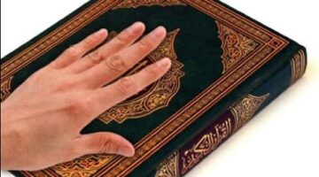 دار الإفتاء: حالة واحدة يجوز فيها للحائض لمس المصحف وقراءة القرآن منه