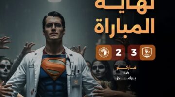 عد الجمايل.. أول تعليق من فاركو بعد الفوز على بيراميدز والأهلي المستفيد