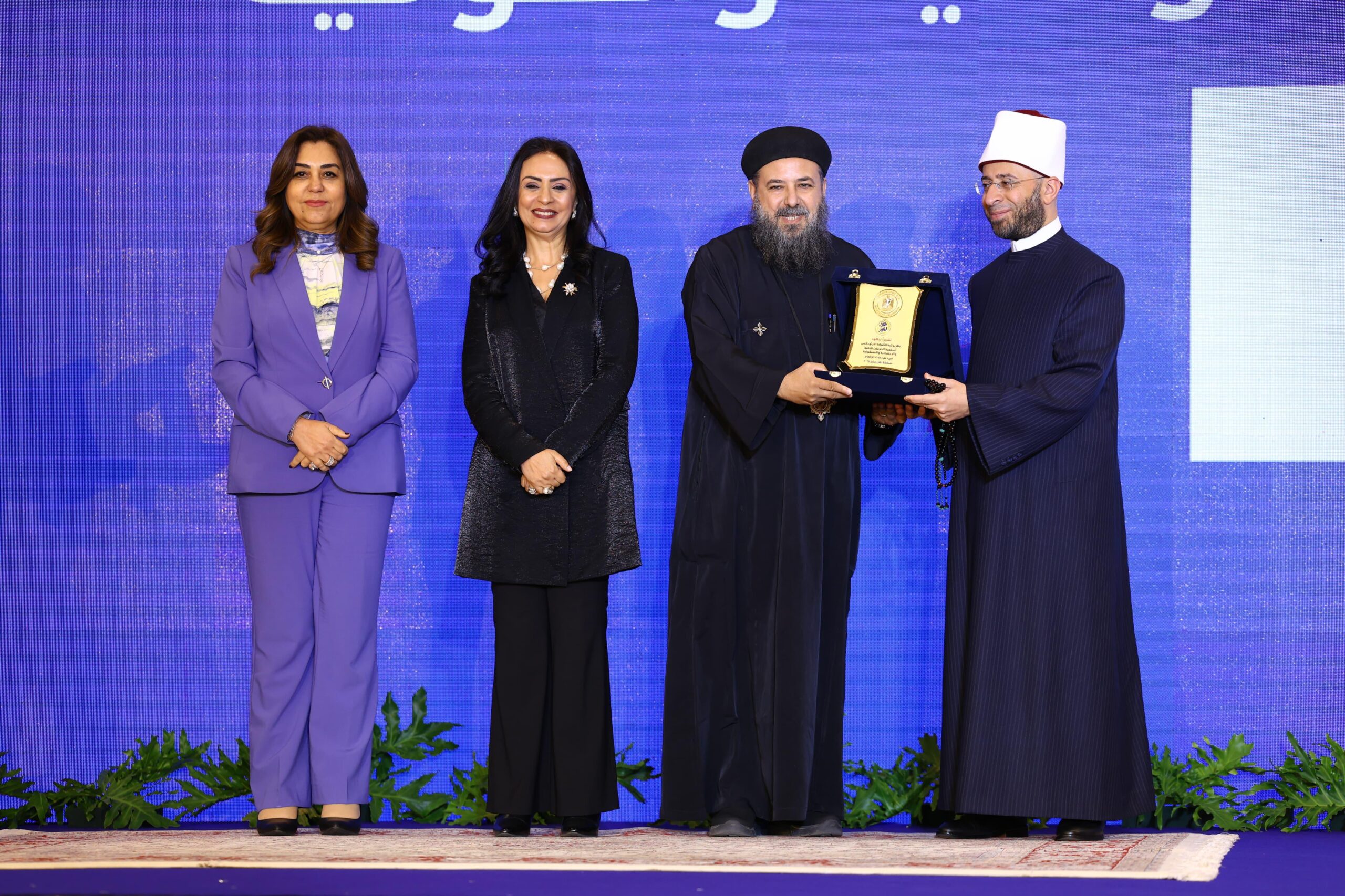 وزيرة التنمية المحلية تشارك في حفل تكريم مايا مرسي لفوزها بمسابقة أهل الخير 2025 وزيرة التنمية المحلية تشارك في حفل تكريم مايا مرسي لفوزها بمسابقة أهل الخير 2025