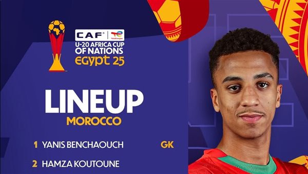 التشكيل الرسمي لقمة المغرب ونيجيريا في كأس أفريقيا تحت 20 سنة التشكيل الرسمي لقمة المغرب ونيجيريا في كأس أفريقيا تحت 20 سنة