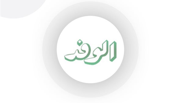 جبل الهموم جبل الهموم