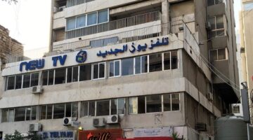 مرتزقة يهاجمون &quot;الجديد&quot;.. وتقرير يكشف الأكاذيب ويفضح المحرّضين!