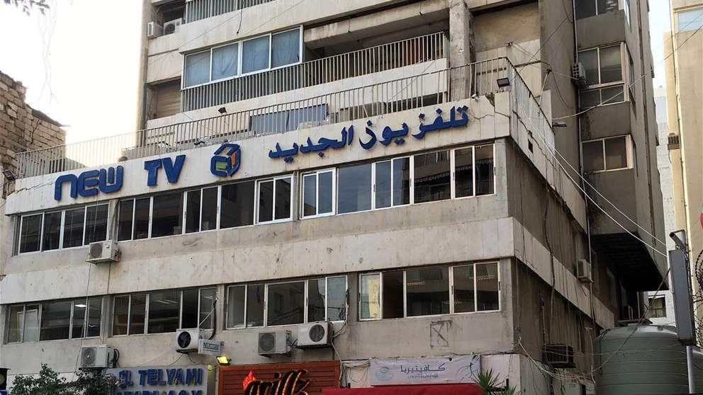 مرتزقة يهاجمون "الجديد".. وتقرير يكشف الأكاذيب ويفضح المحرّضين! مرتزقة يهاجمون "الجديد".. وتقرير يكشف الأكاذيب ويفضح المحرّضين!