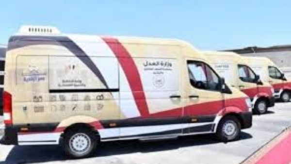 وزارة العدل: قوافلنا الطبية تخدم أعضاء الهيئات القضائية وذويهم وزارة العدل: قوافلنا الطبية تخدم أعضاء الهيئات القضائية وذويهم