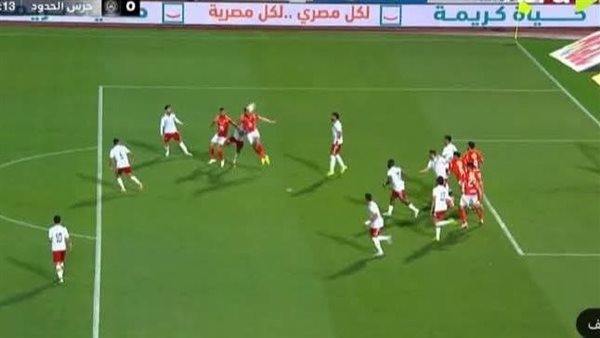 الأهلي يطارد بيراميدز على صدارة الدوري بعد إكتساح حرس الحدود الأهلي يطارد بيراميدز على صدارة الدوري بعد إكتساح حرس الحدود