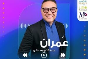 طارق شكري لـ”الراديو 90″: ترقيم العقارات ينهي نزاعات الملكية ويسهل التصدير.. ولا أعباء على الملّاك