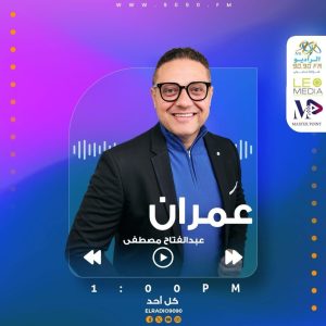 طارق شكري لـ”الراديو 90″: ترقيم العقارات ينهي نزاعات الملكية ويسهل التصدير.. ولا أعباء على الملّاك طارق شكري لـ”الراديو 90″: ترقيم العقارات ينهي نزاعات الملكية ويسهل التصدير.. ولا أعباء على الملّاك
