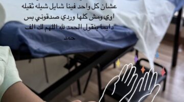 جوري بكر تعلن تعرض نجلها لوعكة صحية: مش دايما الحياة لونها بمبي