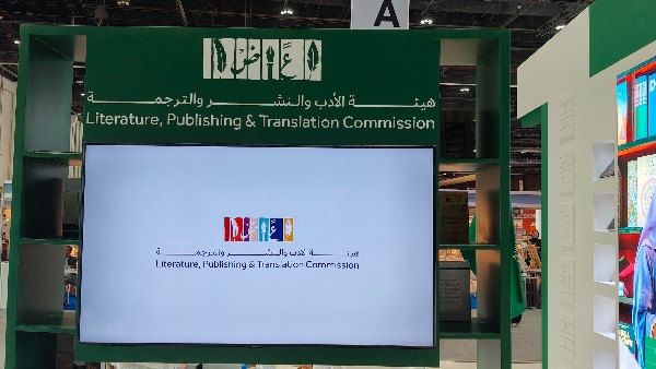 جسر ثقافي بين مدينتين..جناح السعودية بأبوظبي للكتاب يضيء طريق القراء للرياض جسر ثقافي بين مدينتين..جناح السعودية بأبوظبي للكتاب يضيء طريق القراء للرياض