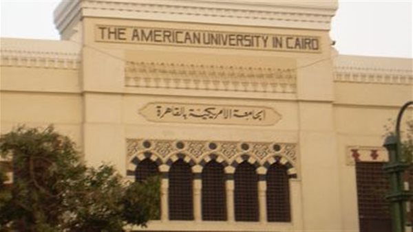 مشروع حلول للسياسات البديلة يناقش قانون العمل الجديد في الجامعة الأمريكية بالقاهرة مشروع حلول للسياسات البديلة يناقش قانون العمل الجديد في الجامعة الأمريكية بالقاهرة
