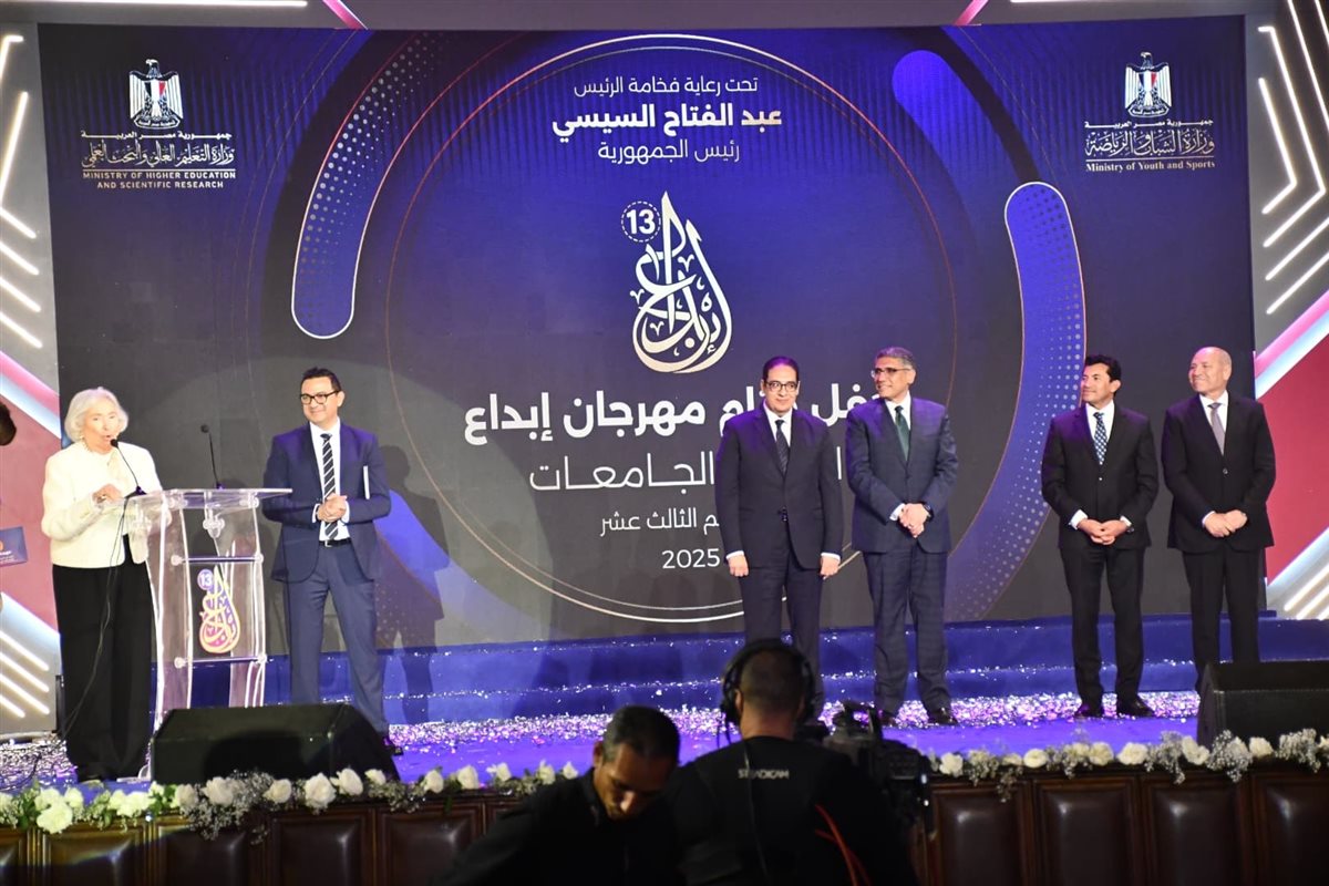 رسائل دعم وتمكين من مهرجان إبداع تؤكد رهان الدولة على الشباب رسائل دعم وتمكين من مهرجان إبداع تؤكد رهان الدولة على الشباب
