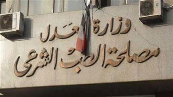 الطب الشرعي يكشف مفاجأة فى بلاغات الاعتداء الجنسي على 3 أطفال بكفر الدوار الطب الشرعي يكشف مفاجأة فى بلاغات الاعتداء الجنسي على 3 أطفال بكفر الدوار