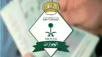 السعودية: غرامة مالية ضخمة لكل من يحاول إيواء حاملي تأشيرات الزيارة بأنواعها