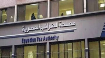 مصر تُطلق تيسيرات ضريبية جديدة لجذب الاستثمارات وتعزيز الثقة في الاقتصاد |تفاصيل