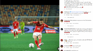 "ستظل فخرا لي".. زوجة علي معلول توجه رسالة له بعد العودة للملاعب (صور)