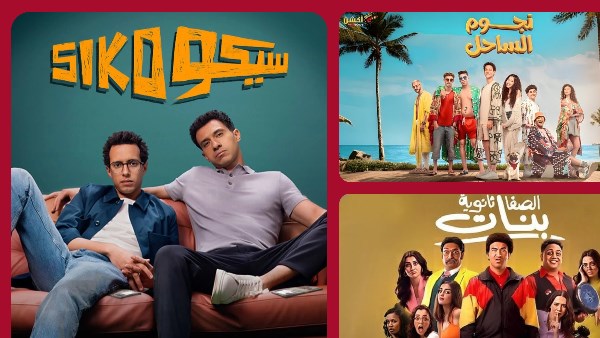 إيرادات السينما أمس.. عصام عمر يواصل تصدر شباك التذاكر بفارق عن “نجوم الساحل” إيرادات السينما أمس.. عصام عمر يواصل تصدر شباك التذاكر بفارق عن “نجوم الساحل”