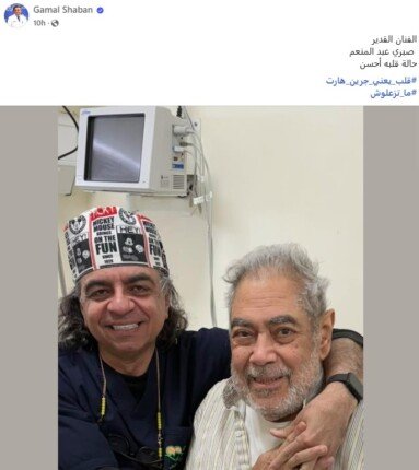 بعد دخوله العناية المركزية.. تطورات الحالة الصحية للفنان صبري عبد المنعم بعد دخوله العناية المركزية.. تطورات الحالة الصحية للفنان صبري عبد المنعم