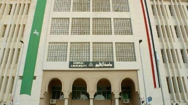أول رد لجامعة الزقازيق على حادث سقوط طالبة كلية العلوم من أعلى المبنى أول رد لجامعة الزقازيق على حادث سقوط طالبة كلية العلوم من أعلى المبنى