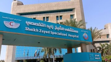 الصحة : نجاح جراحة دقيقة لإزالة ورم من فك مريضة بمستشفى الشيخ زايد التخصصي