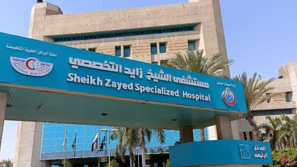 الصحة : نجاح جراحة دقيقة لإزالة ورم من فك مريضة بمستشفى الشيخ زايد التخصصي الصحة : نجاح جراحة دقيقة لإزالة ورم من فك مريضة بمستشفى الشيخ زايد التخصصي
