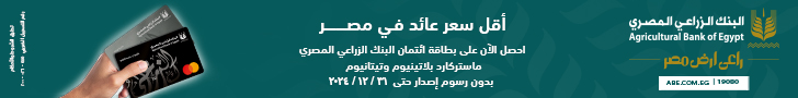 رئيسة البنك الأوروبي: استثمرنا 1.5 مليار يورو في مصر خلال العام الماضي وملتزمون بضخ المزيد من الاستثمارات رئيسة البنك الأوروبي: استثمرنا 1.5 مليار يورو في مصر خلال العام الماضي وملتزمون بضخ المزيد من الاستثمارات