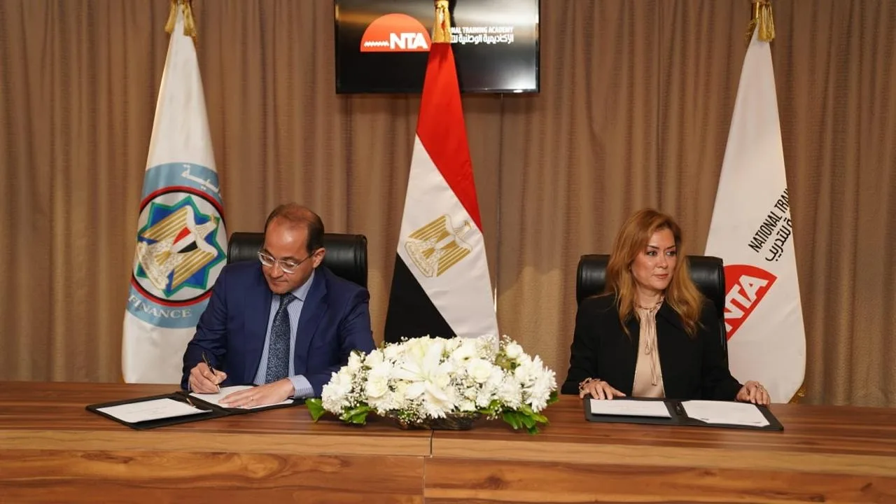 «المالية» تُطلق مشروعها القومى «أنت أولاً» بالشراكة مع «الوطنية للتدريب» «المالية» تُطلق مشروعها القومى «أنت أولاً» بالشراكة مع «الوطنية للتدريب»