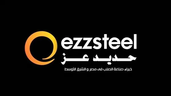 سعر حديد عز في السوق المصري اليوم 5 مايو 2025 سعر حديد عز في السوق المصري اليوم 5 مايو 2025