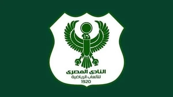 المصري ينتظر قرار رابطة الأندية ضد جماهير الأهلي بعد الهتاف ضده المصري ينتظر قرار رابطة الأندية ضد جماهير الأهلي بعد الهتاف ضده