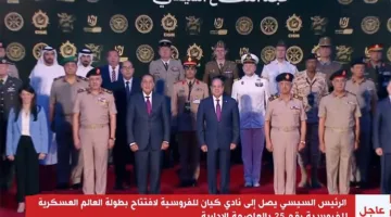 الرئيس السيسي يتوسط صورة تذكارية قبل افتتاح بطولة العالم العسكرية للفروسية