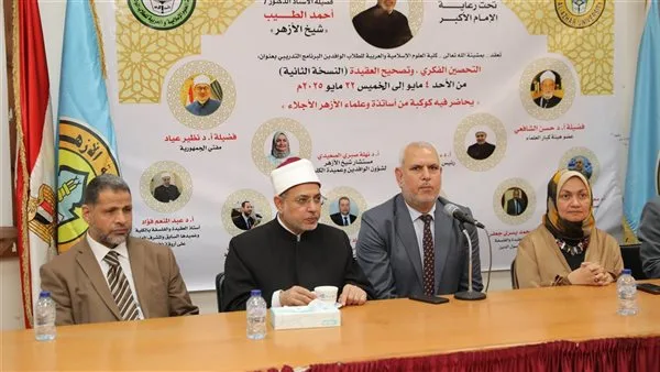 رئيس جامعة الأزهر يشارك في تدشين برنامج التحصين الفكري وتصحيح العقيدة "النسخة الثانية" رئيس جامعة الأزهر يشارك في تدشين برنامج التحصين الفكري وتصحيح العقيدة "النسخة الثانية"