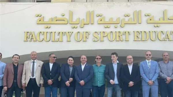 التربية الرياضية بالمنصورة تستقبل الجانب الألماني المشارك في الماجستير الدولي لذوي الهمم التربية الرياضية بالمنصورة تستقبل الجانب الألماني المشارك في الماجستير الدولي لذوي الهمم